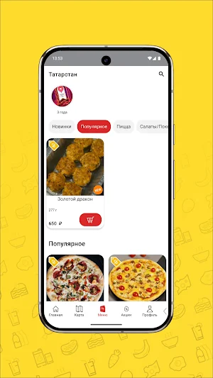 Дом Якудзы Screenshot 3