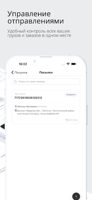FlyPost Screenshot 2