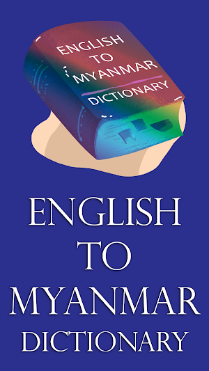English Myanmar Dictionary Screenshot 0
