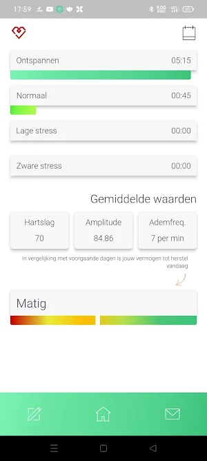 Biocheck Screenshot 3