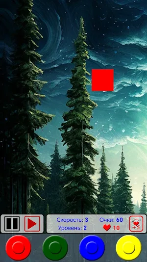 Четыре цвета Screenshot 3