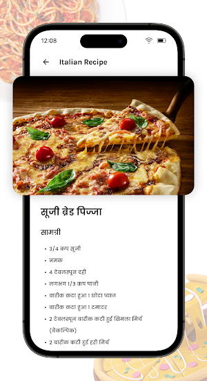 Italian Recipes in Hindi Screenshot 2