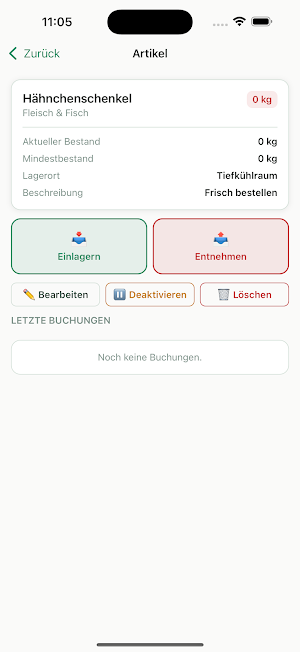 Ganun Screenshot 2