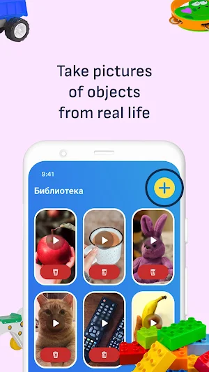 First Words & Phrases for Kids Screenshot 0