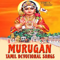 Murugan Devotional Songs