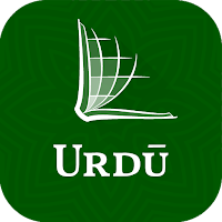 Urdu Bible (PBS)