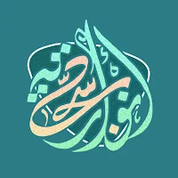 انوار سجادية