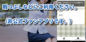 クイズ for イジらないで長瀞さん/ながとろさんアニメ検定 Screenshot 1