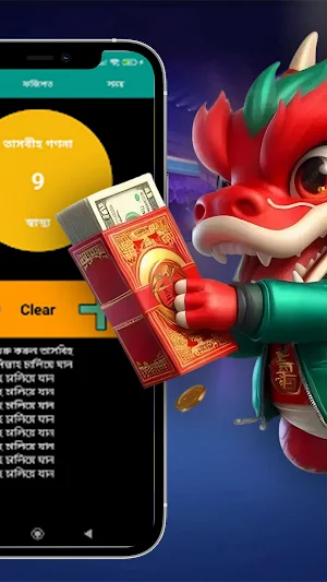 ইসলামের আলো Screenshot 1