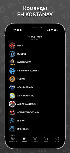 FH KOSTANAY Screenshot 1