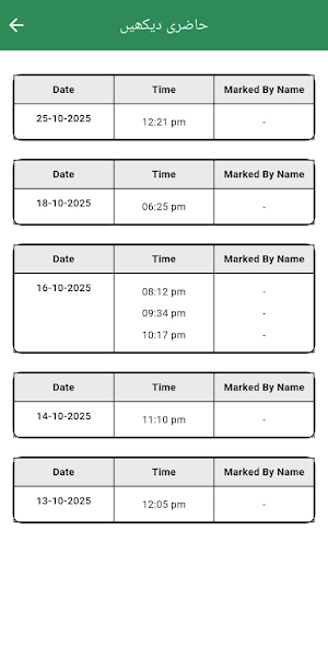 Noor e Madina Screenshot 3