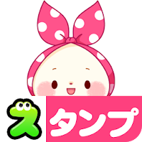 Mochizukin-chan Stickers Free