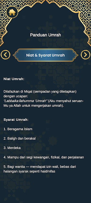 Salam Pro Screenshot 3