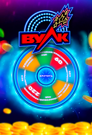 Фрукт Вулкан игровые автоматы Screenshot 1