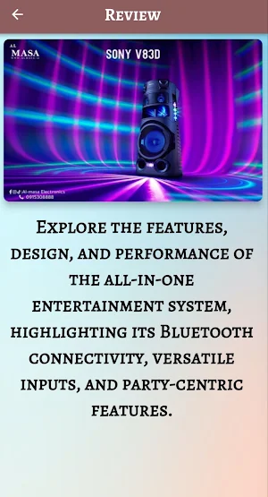 Sony Mhc-v83d guide Screenshot 2