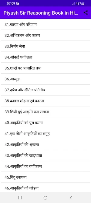 Piyush Sir Reasoning Book Screenshot 2