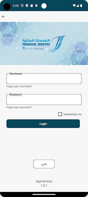 Easy Tadawul FSC Screenshot 0