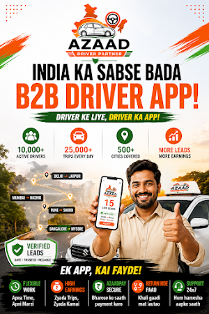 Azaad Partner Screenshot 1