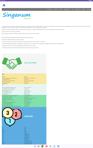 Singanum Screenshot 0