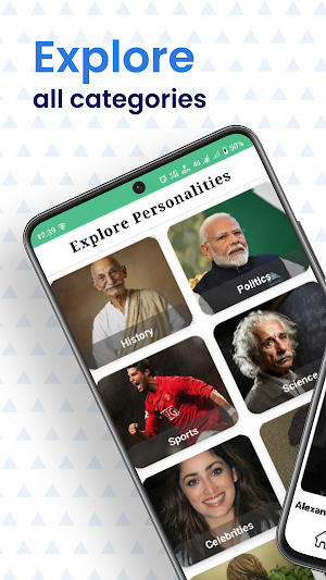 Guess Famous People Quiz Screenshot 0