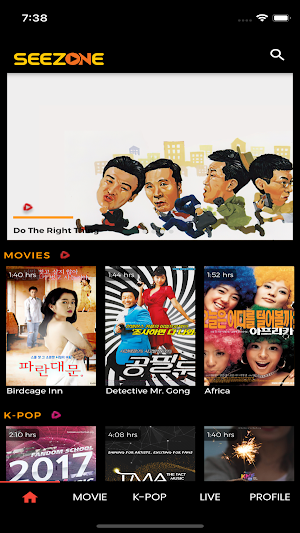 The SeeZone Screenshot 1
