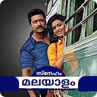 Malayalam Status Video Shayari
