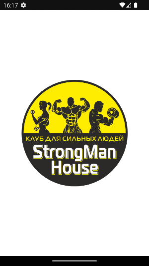 StrongMan House Screenshot 0