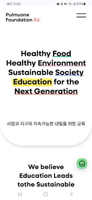 클래스룸 Screenshot 0