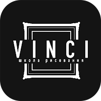 VINCI Школа Рисования