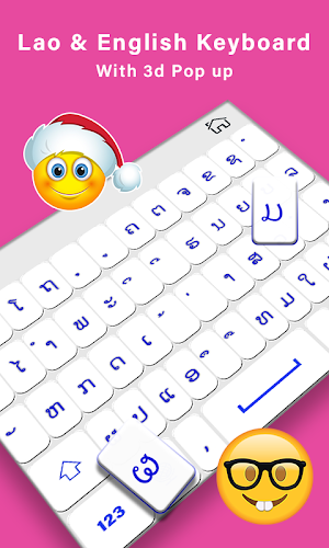 Lao Keyboard, ແປ້ນພິມພາສາລາວ Screenshot 1