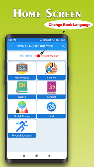 NCERT Class 10 Books Screenshot 3