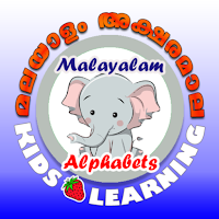 Malayalam Alphabets APP