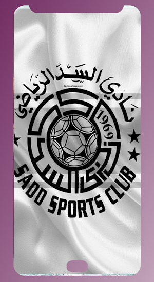 خلفيات السد القطري Screenshot 1