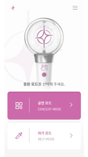 KwonJinAh Official Light Stick Screenshot 1