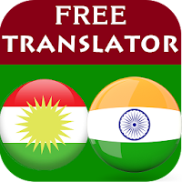 Kurdish Punjabi Translator