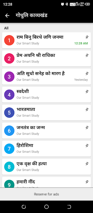Class 10 Solutions Screenshot 1
