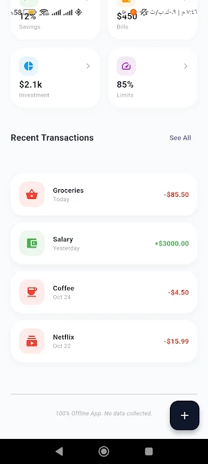 S M Wallet Master Screenshot 1