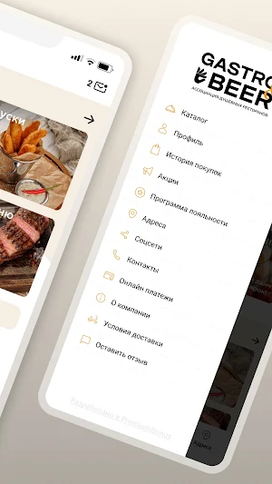 Gastro&Beer Screenshot 2