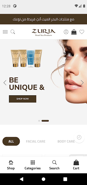 Zuria Cosmetics Screenshot 2