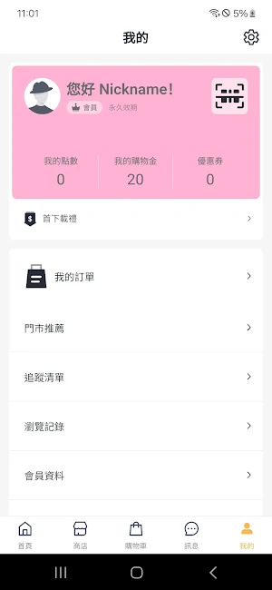 Averyaidan.co Screenshot 3