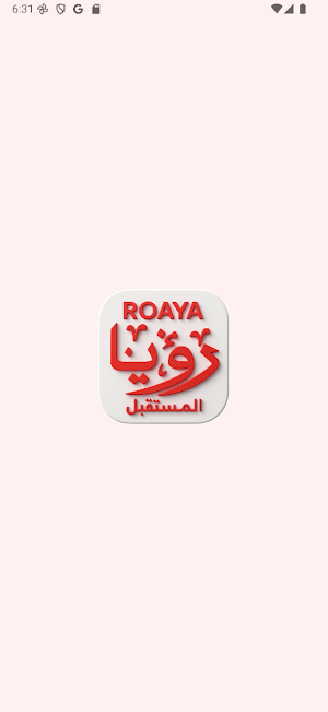 Roaya Al Mustaqbal Store Screenshot 1
