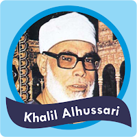 Khalil Al Hussary Full Quran