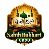 Sahih Bukhari Urdu
