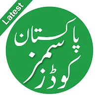Sim Codes 2022: Pak Sim Codes