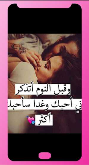 kalimat Habib Screenshot 0