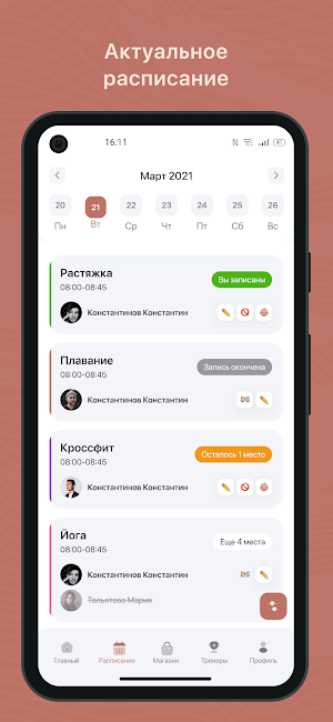 osnova Screenshot 0