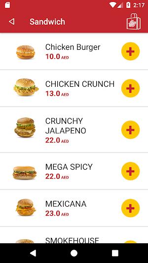 Texas Chicken Screenshot 0