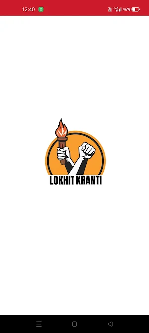 Lokhitkranti Screenshot 0