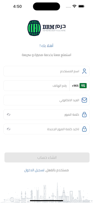 DRM Screenshot 1