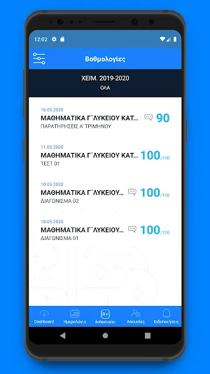 app.edu Screenshot 2